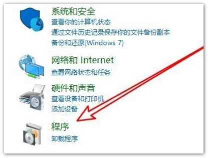 如何安装Windows Media Player 12?