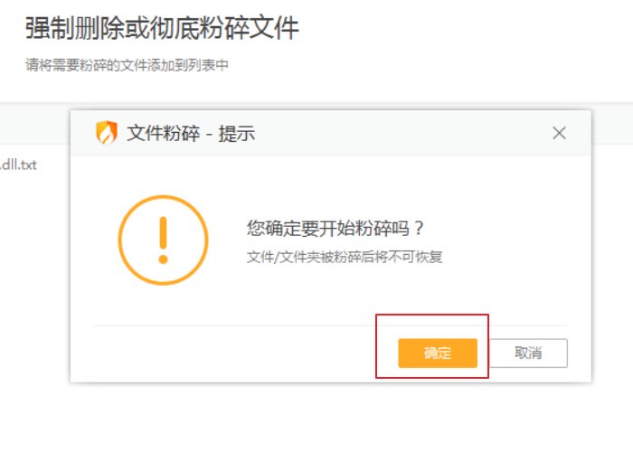 如何清除QQ临时文件夹