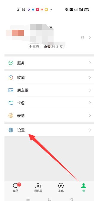 为什么微信王者荣耀登录不了了呢？