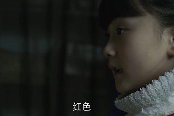 有个小女孩她有阴阳眼，原来她是普陀转世，里面有个算命先生姓白，这部电影叫什么名字。。