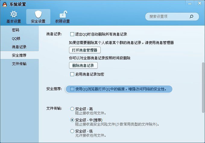 webQQ空间怎么老是打不开啊？