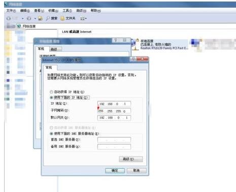 用电脑连接无线网络时出现受限制或无连接该怎么办?