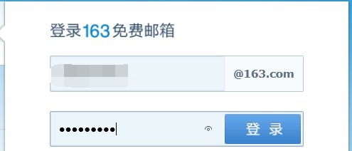 如何修改网易163邮箱密码？