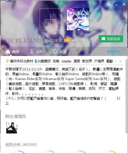 请问哪位大神是粤漫社的常客！想拜托帮忙下《不可思议的游戏》粤语版