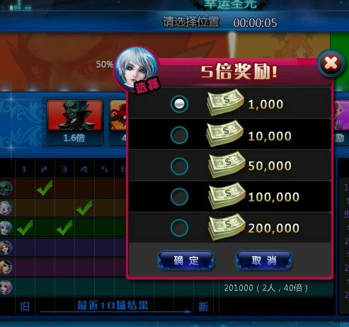 夜店之王吸血鬼大转盘怎么玩