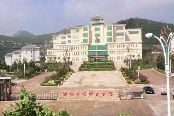 历山学院是一所什么样的大学？