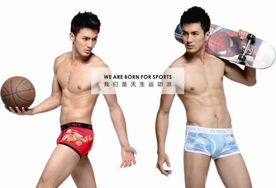 23 MEN的品牌简介