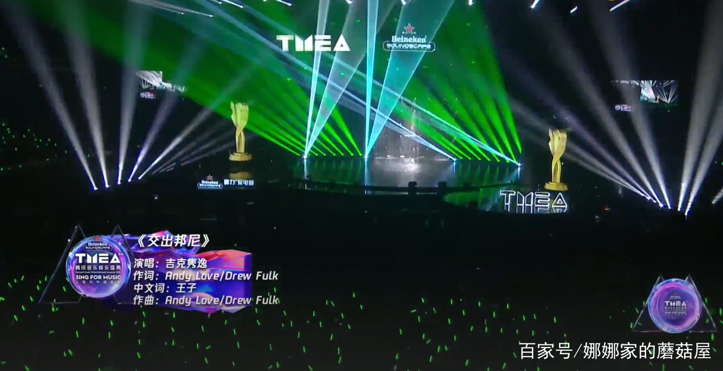 腾讯娱乐音乐盛典节目单