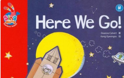 here we go的中文是什么意思？