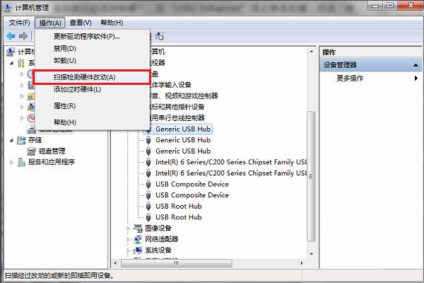无法识别unknown device驱动怎么办？