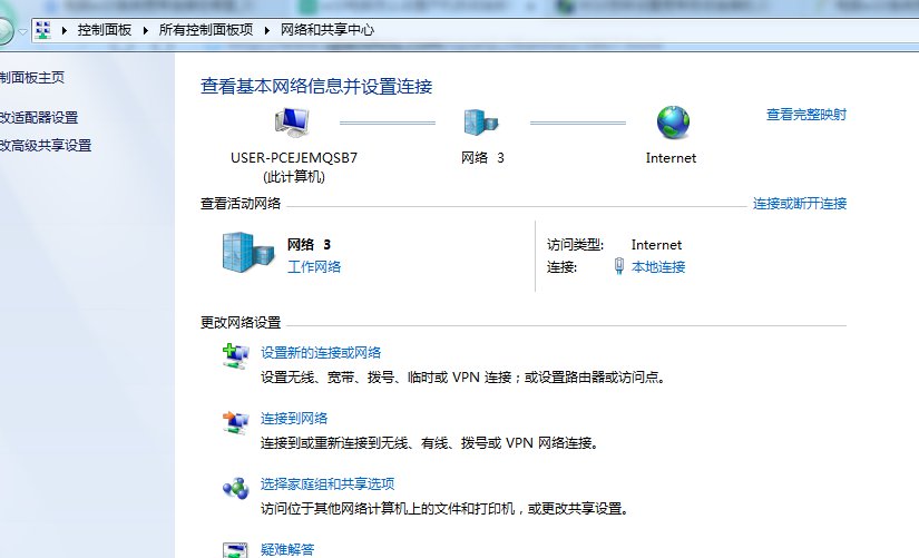 如何让电脑开机自动宽带连接?