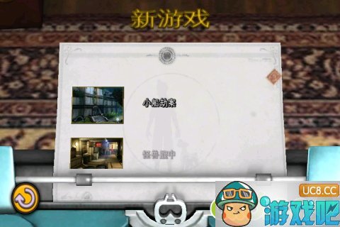 丁丁历险记数据包的简介