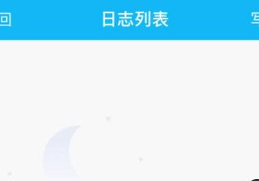 如何找到qq日志