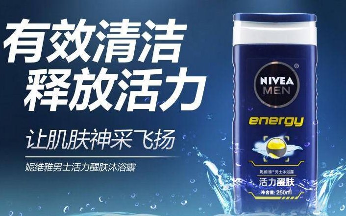 国际十大奢侈品沐浴露