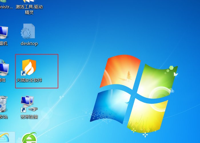 如何清除QQ临时文件夹