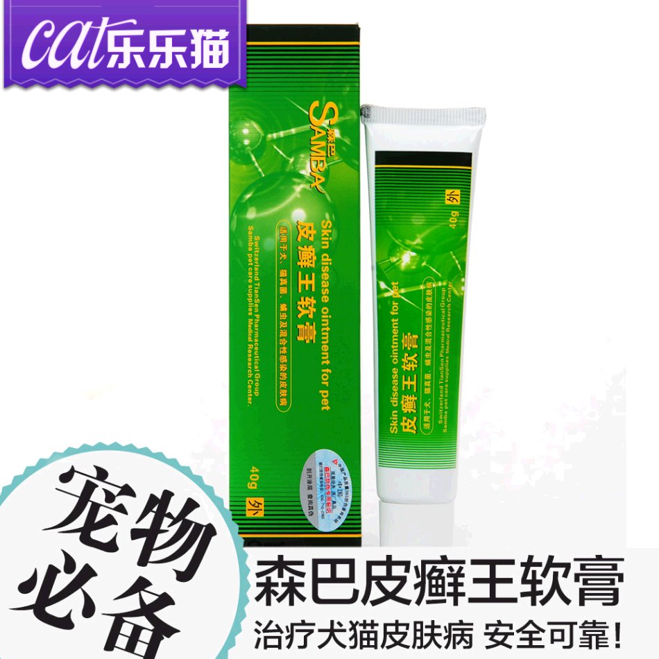 王一手黄药膏的基本信息