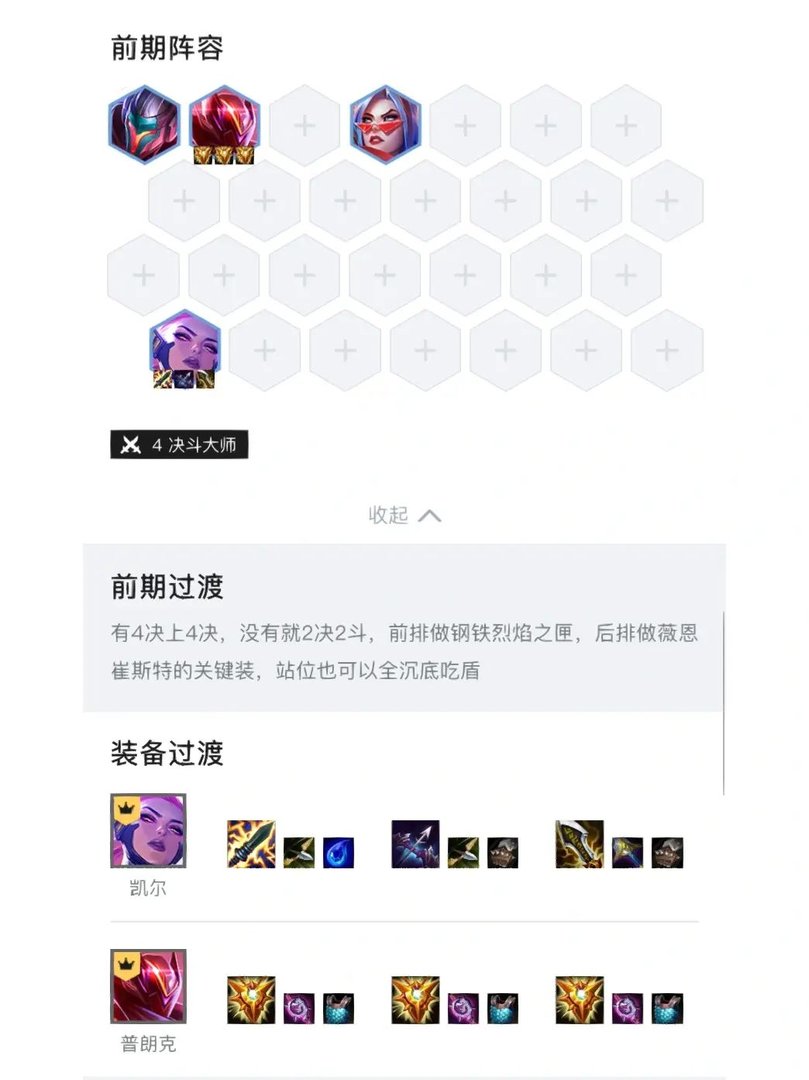 决斗大师薇恩主C的强化符文怎样选择?