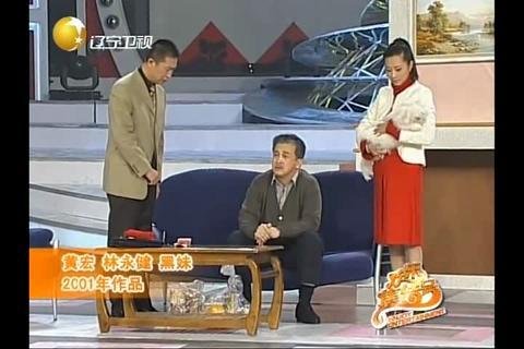 家有老爸的宋小宝小品《家有老爸》