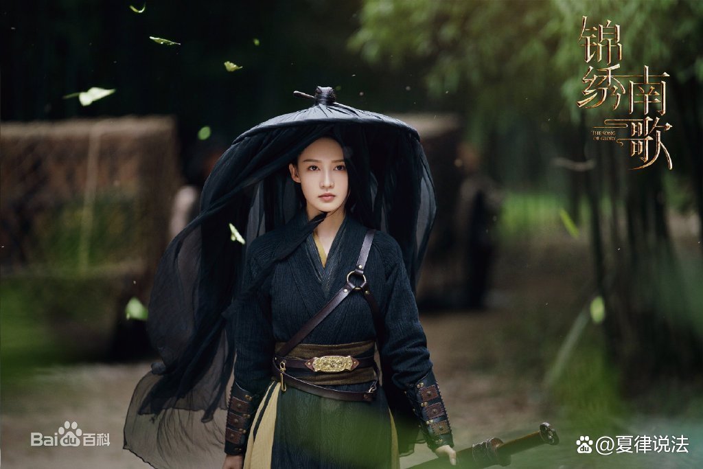 大宋宫词沈骊歌结局是什么？