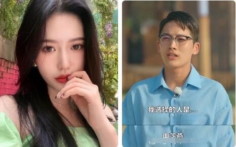 单身即地狱女六是哪国人