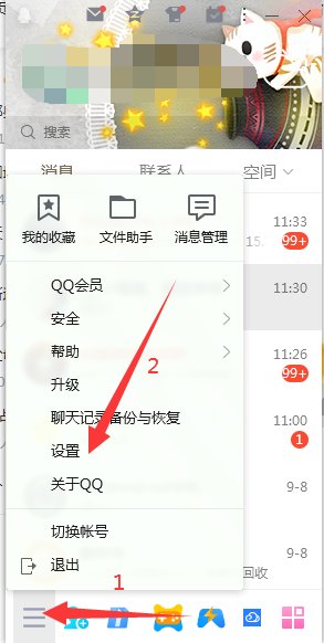 怎样在QQ资料栏显示空间的照片啊。