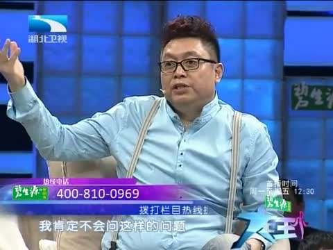 怎么评价湖北卫视《大王小王》节目？