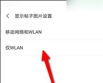 华为手机里面我的华为APP和花粉俱乐部无法获取内容是什么 （不是网络问题 ）？