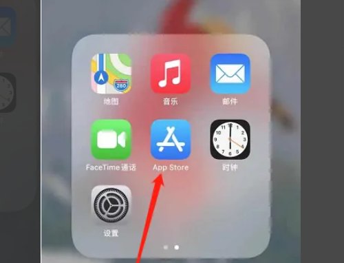苹果手机下载微信怎么下载？