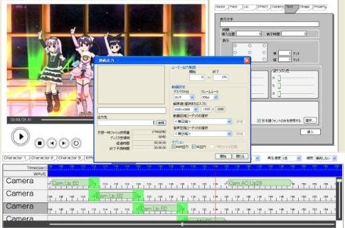 Dance×Mixer的软件简介