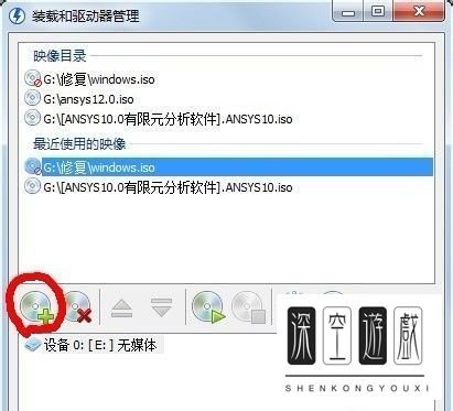 虐杀原形2下载后怎么安装