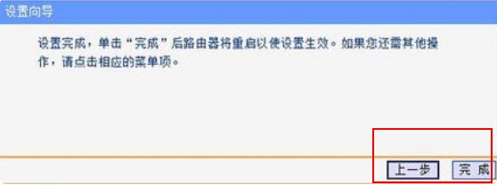 路由器的ip地址是多少？？？