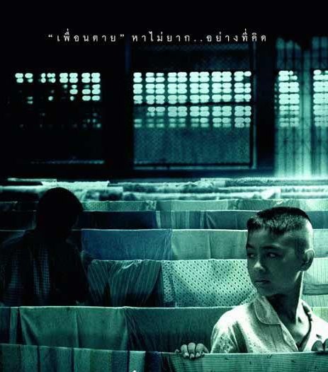 求泰国恐怖片《鬼宿舍》详细剧情