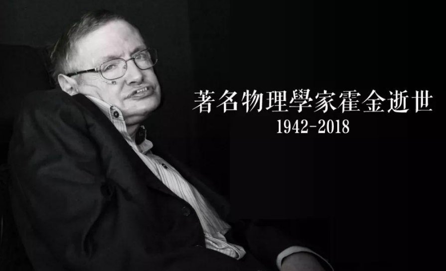 给几个有关生命顽强的名人事例