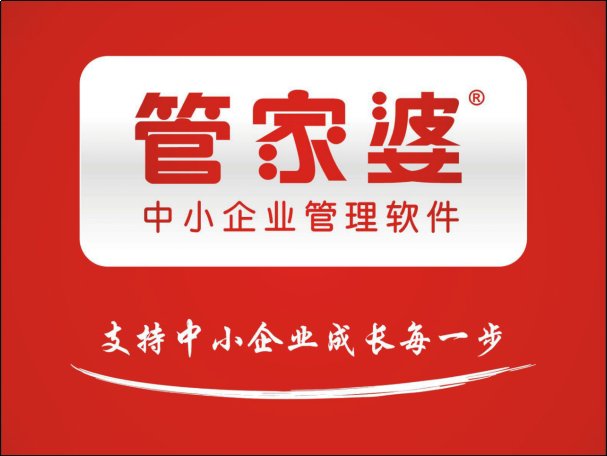 管家婆软件2023年度新增了哪些功能?