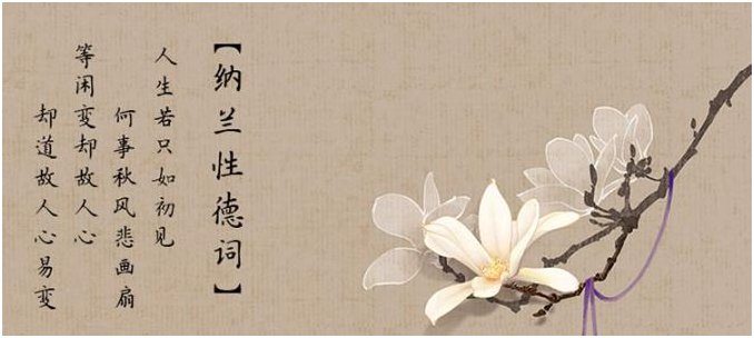 泪雨零铃终不怨什么意思