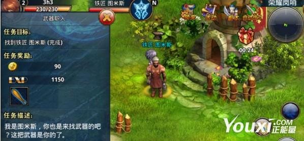 君王2电脑版的模拟器安装方法