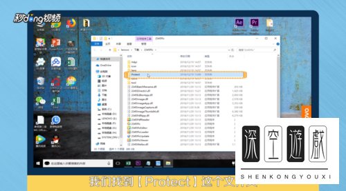 电脑怎么卸载“今日热点”？