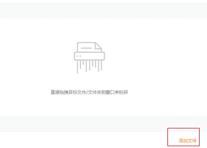 如何清除QQ临时文件夹