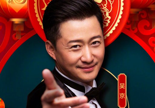 吴京国籍是什么梗？