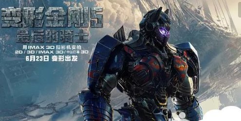 变形金刚系列电影的故事线是怎样的？