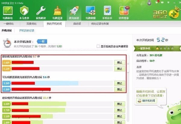 电 脑打开28365365慢怎么回事呢