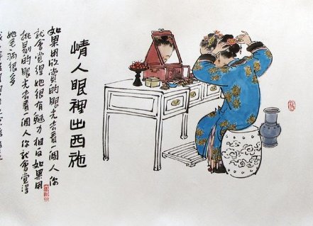 “色不迷人人自迷”的下一句是什么？