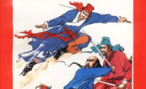 金镖黄天霸结局是什么?