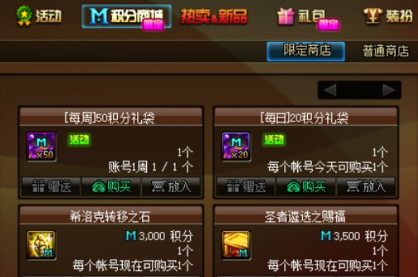 dnf染色剂怎么得