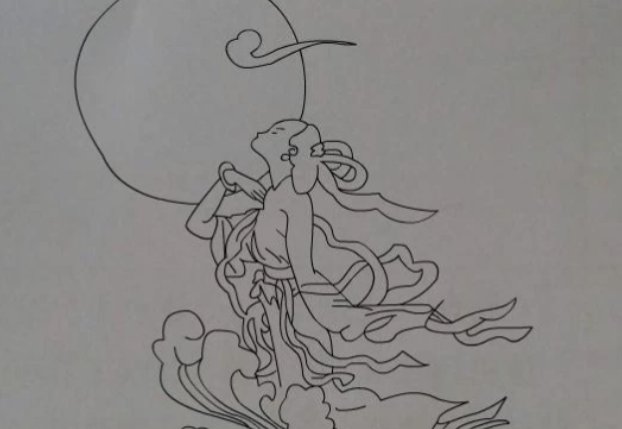 嫦娥去掉裙子怎么画