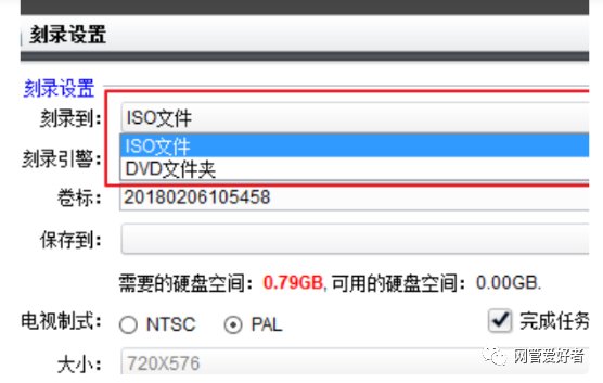 笔记本光驱怎么刻盘?