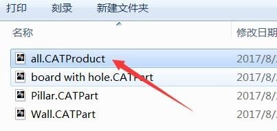 catia如何生成工程图？