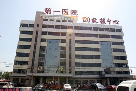 张家口新华医院的专家风彩