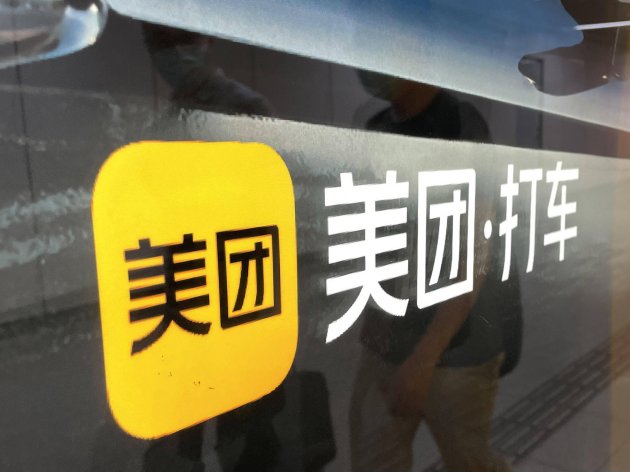 打车最便宜最快的平台有哪些呢？