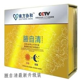 腋自清的除臭小常识